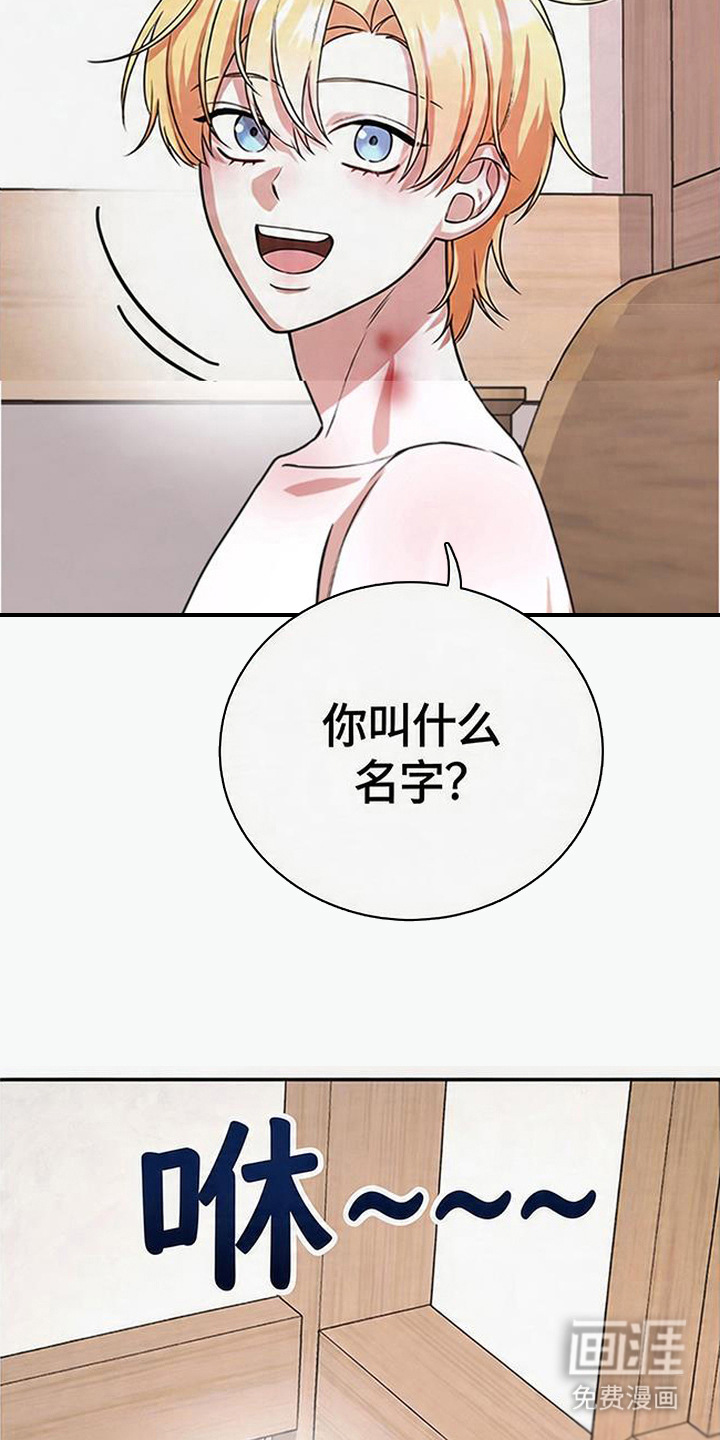第9话11