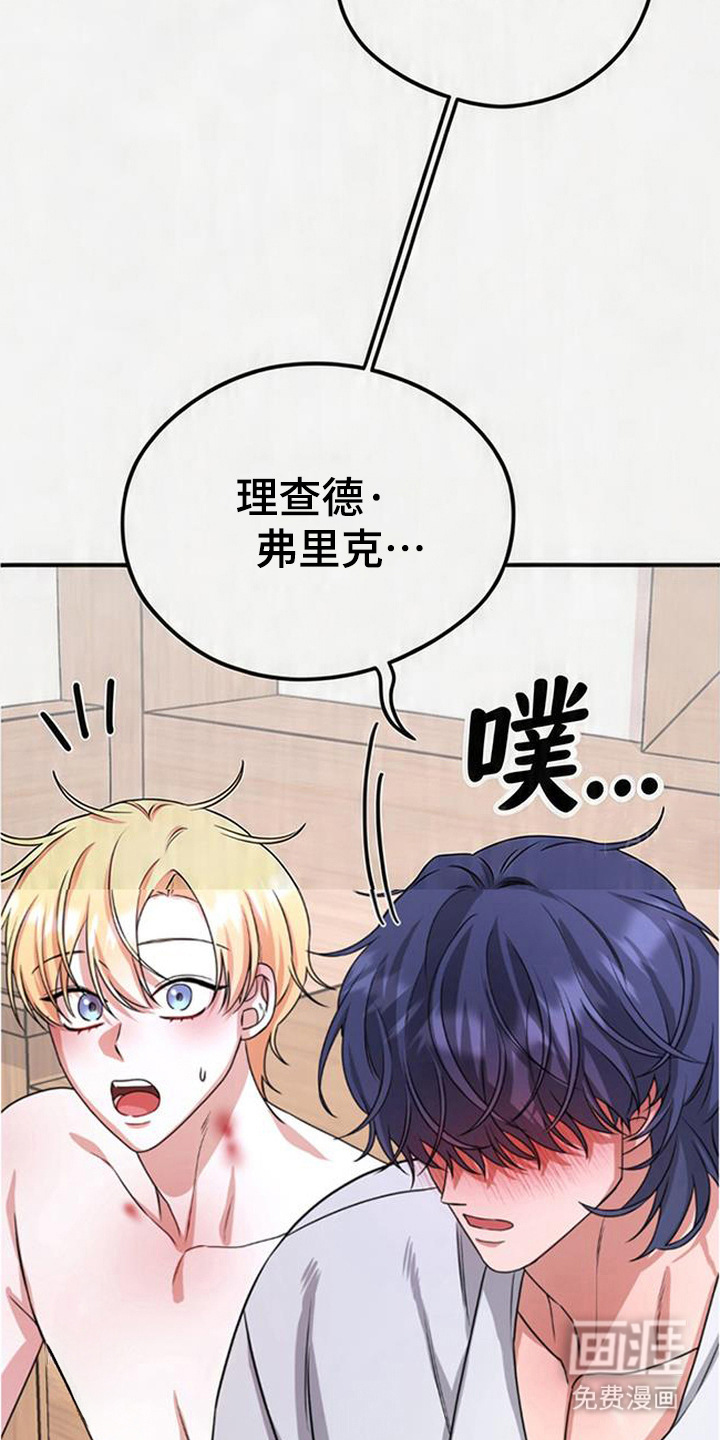第9话14