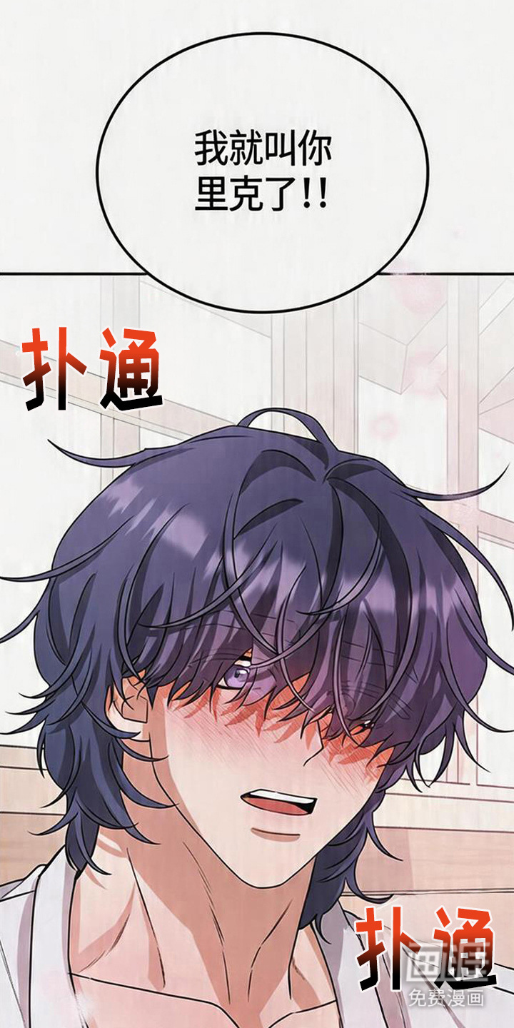 第9话16