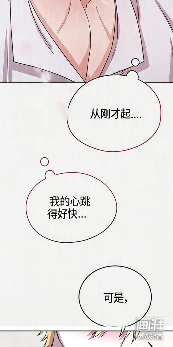 第9话17