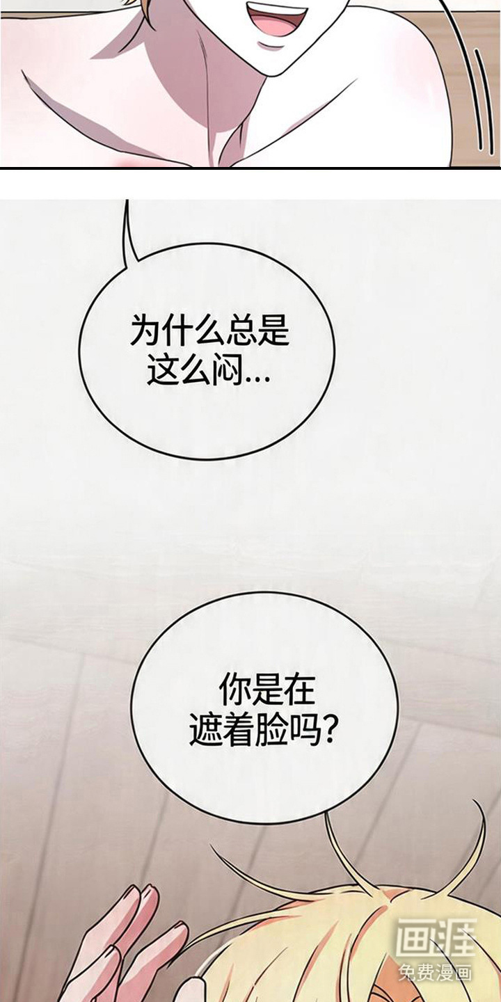 第9话18