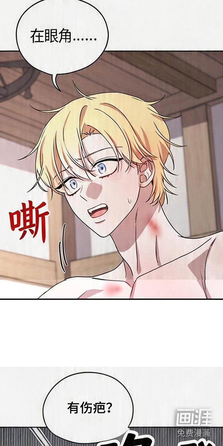 第9话21