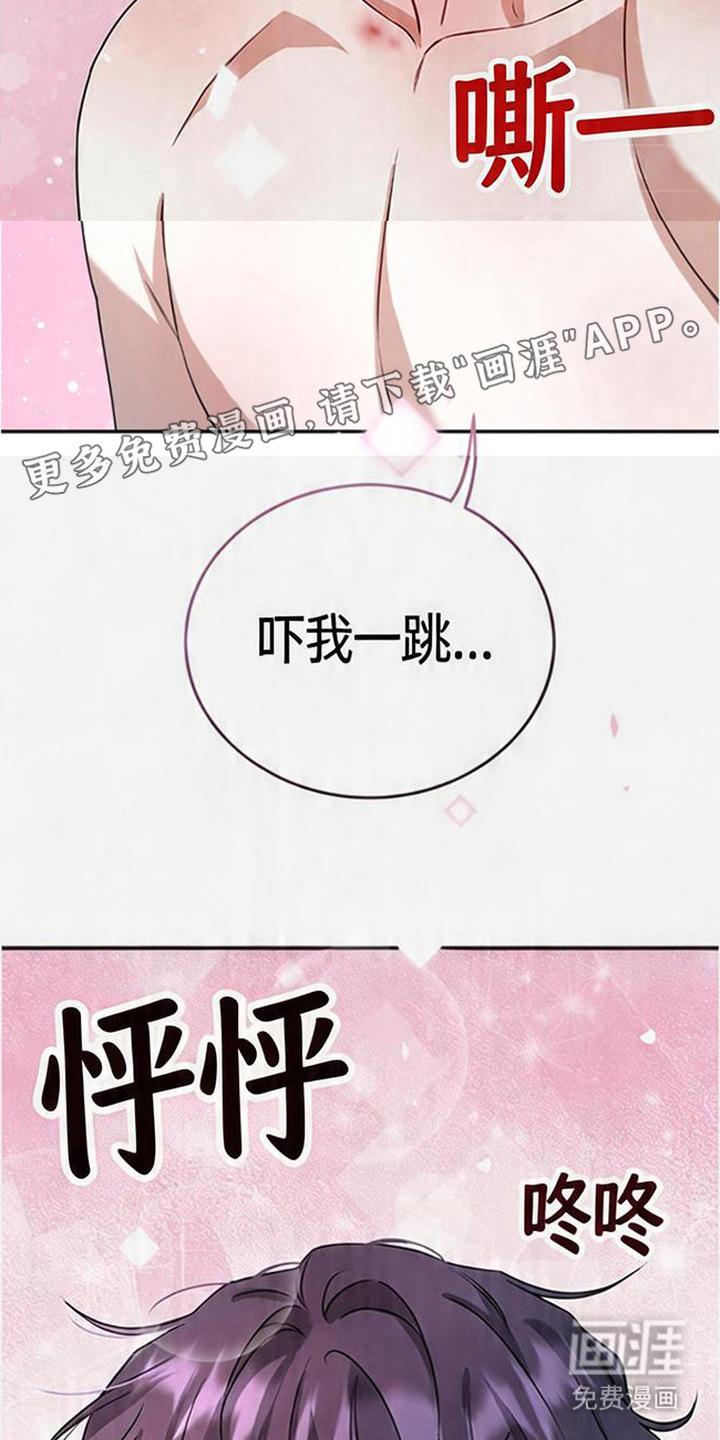 第9话7