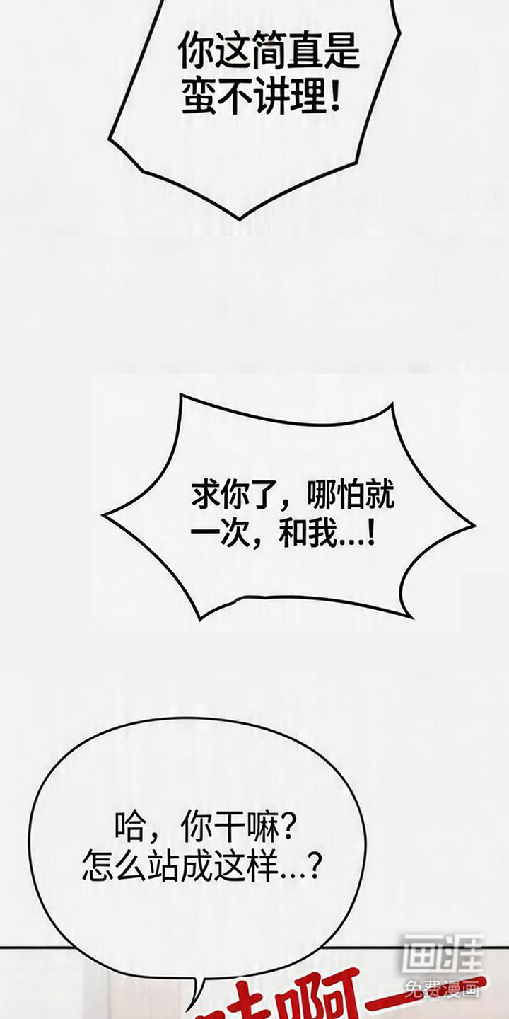 第8话1