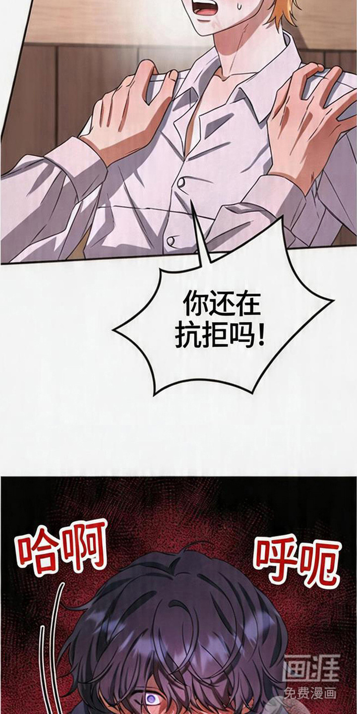 第8话11