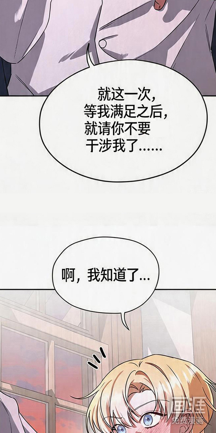 第8话15