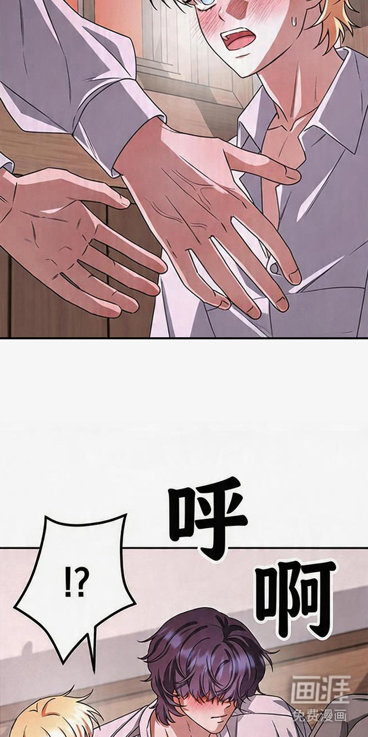 第8话16