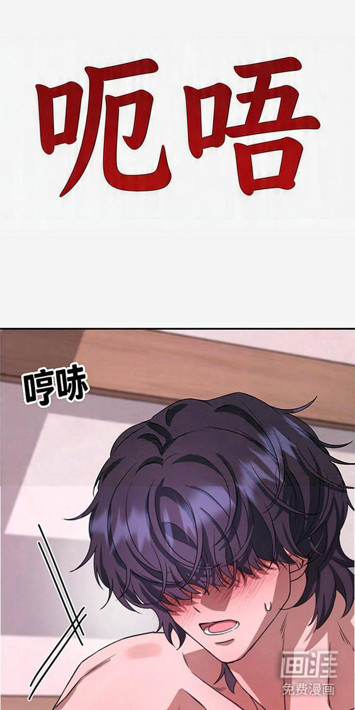 第8话18