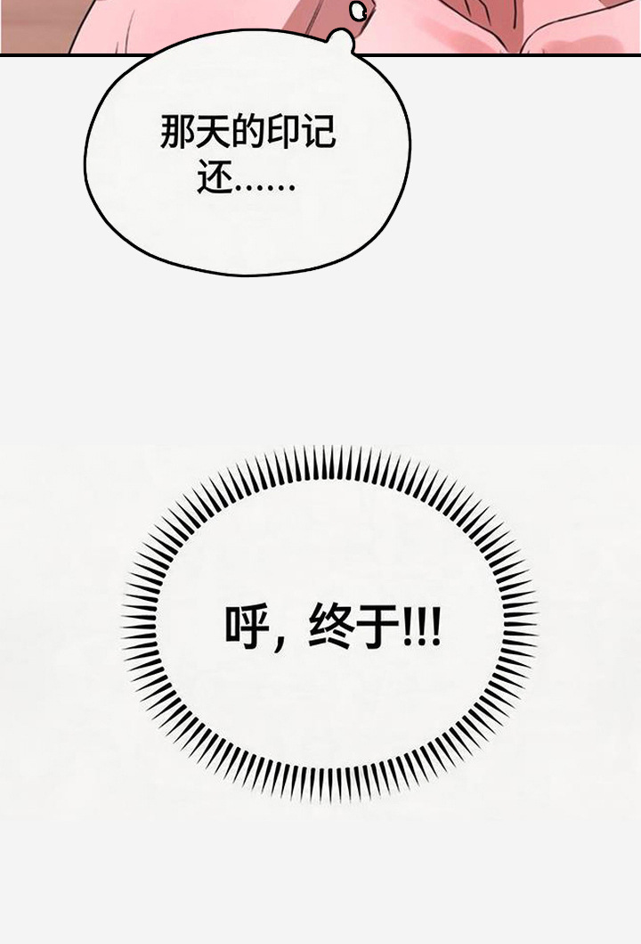 第8话19
