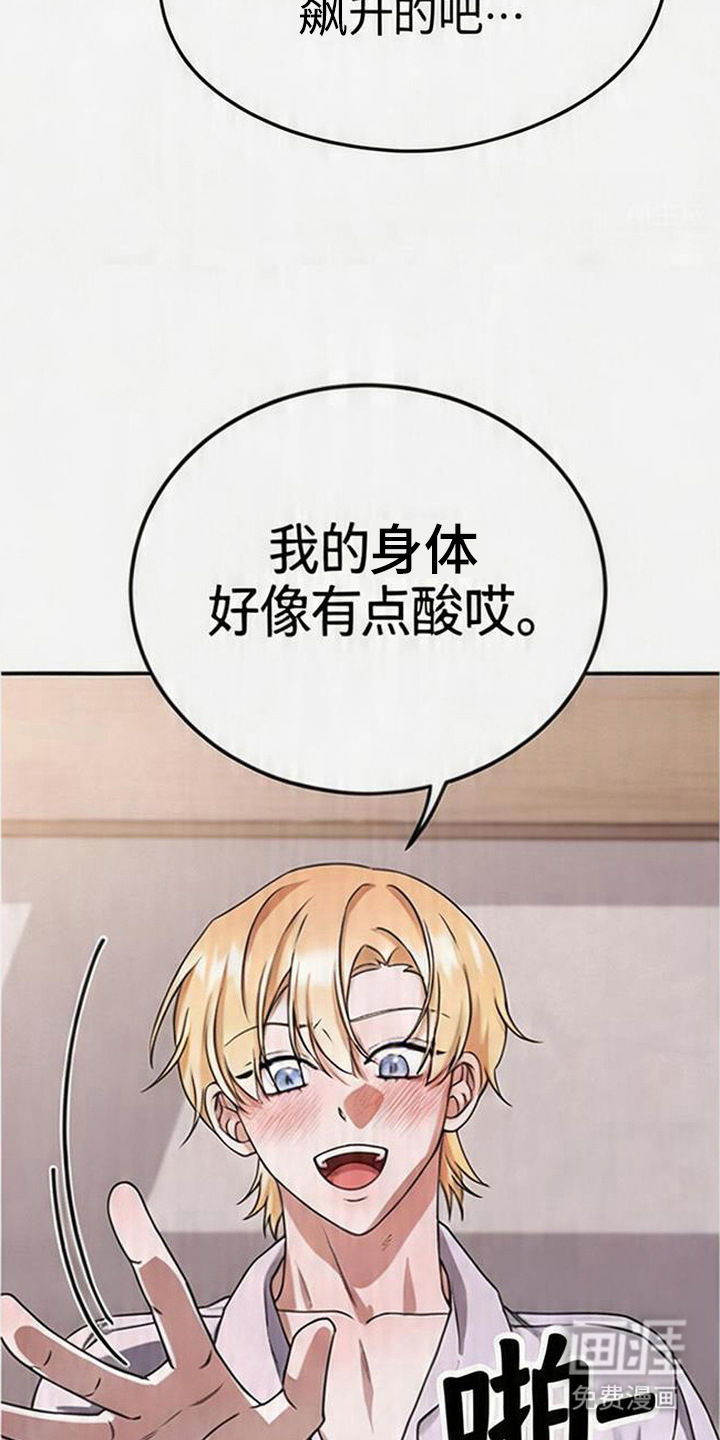 第8话3