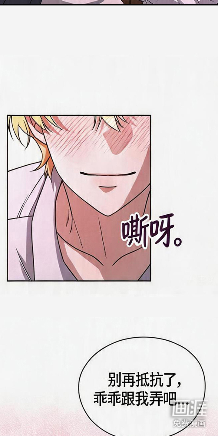 第8话6