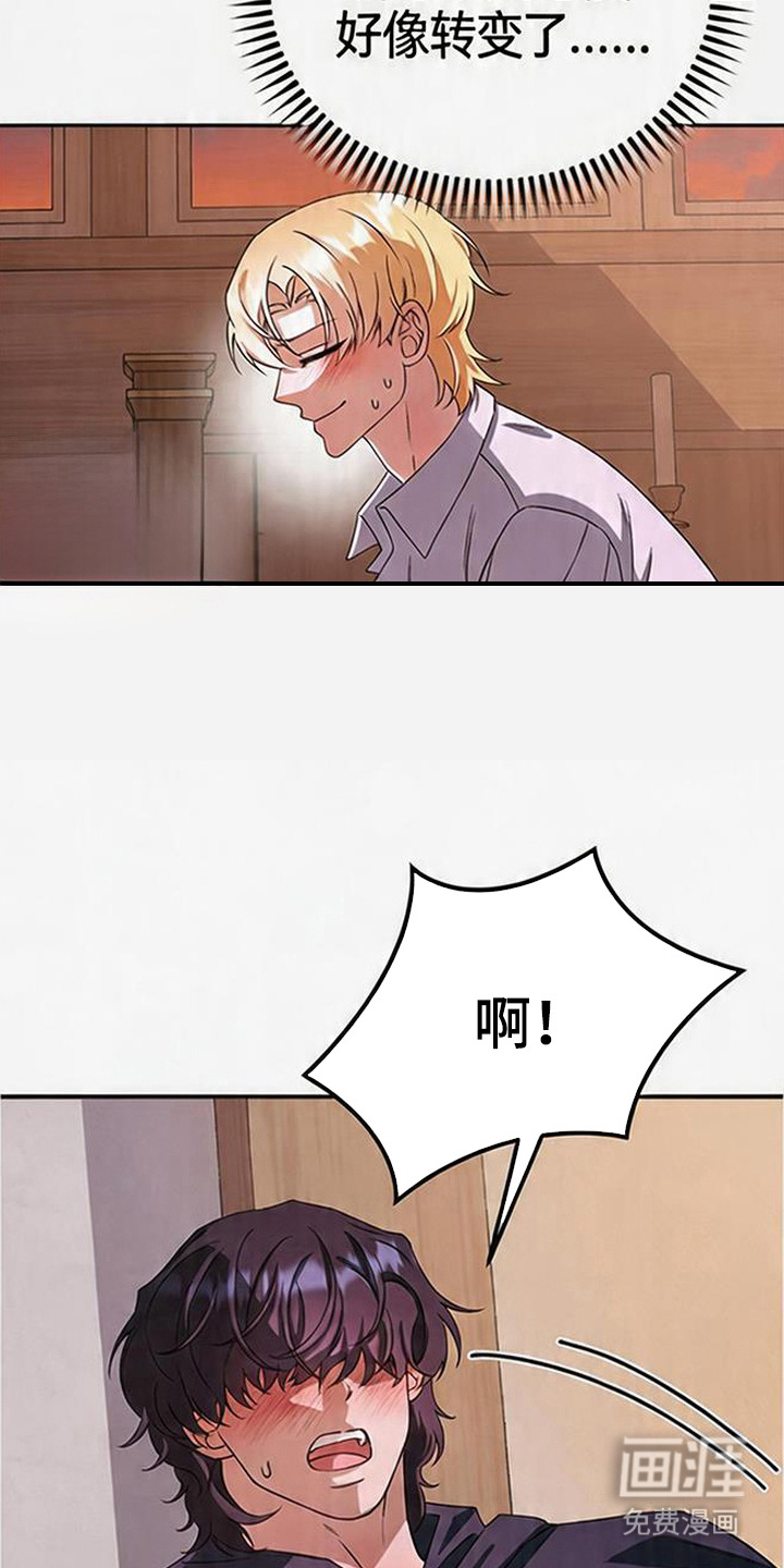 第8话8