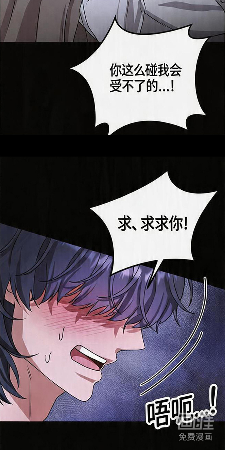 第7话10