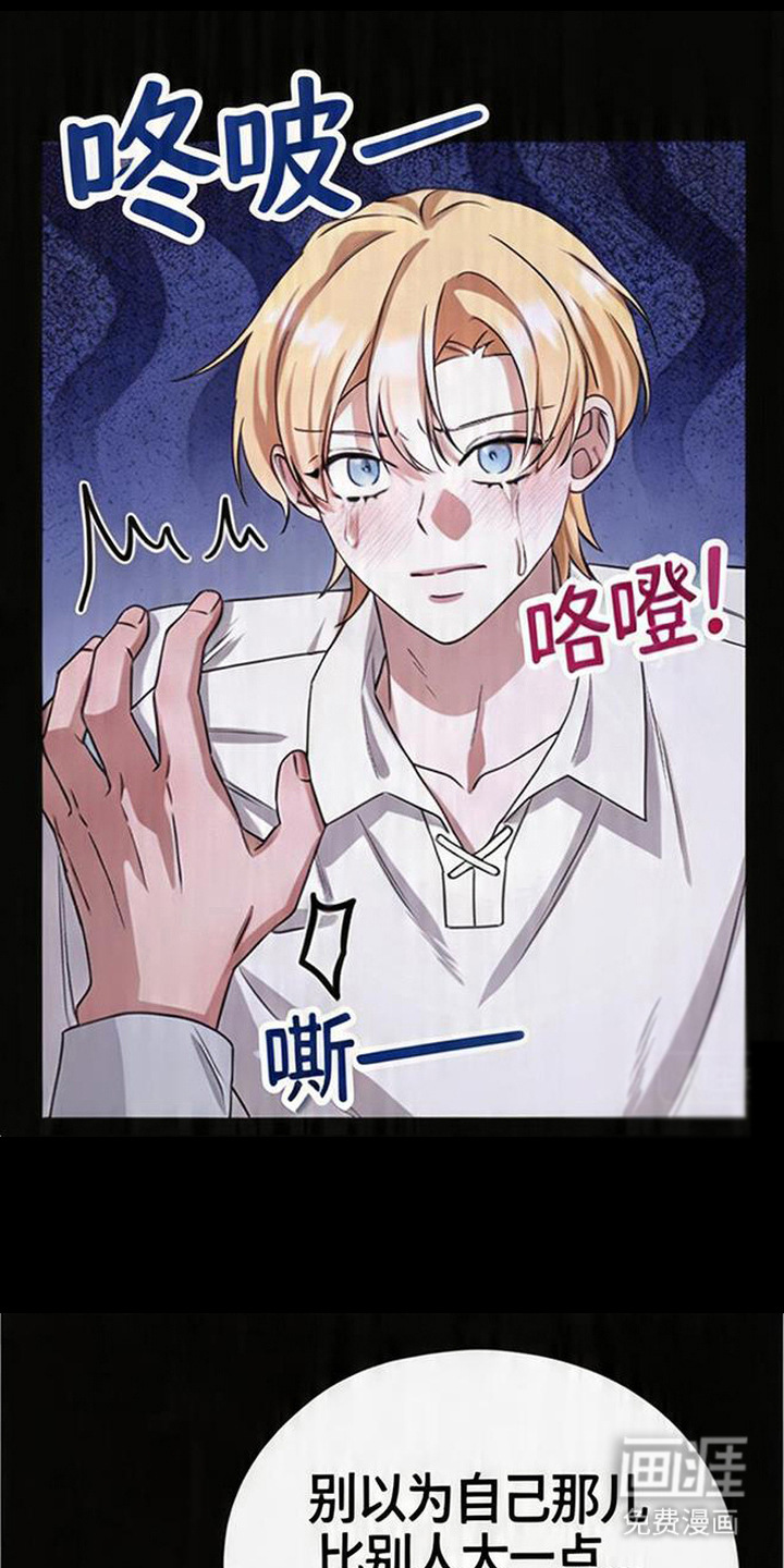 第7话13