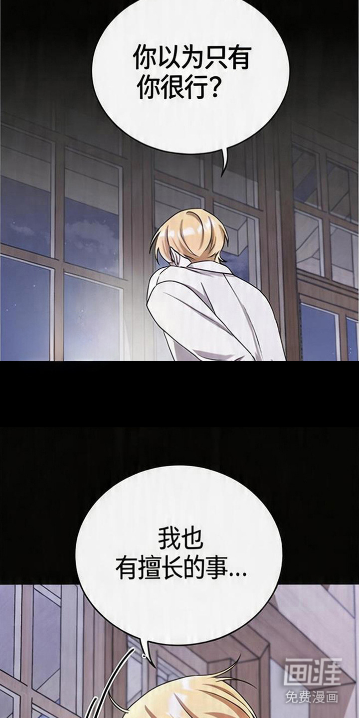 第7话15