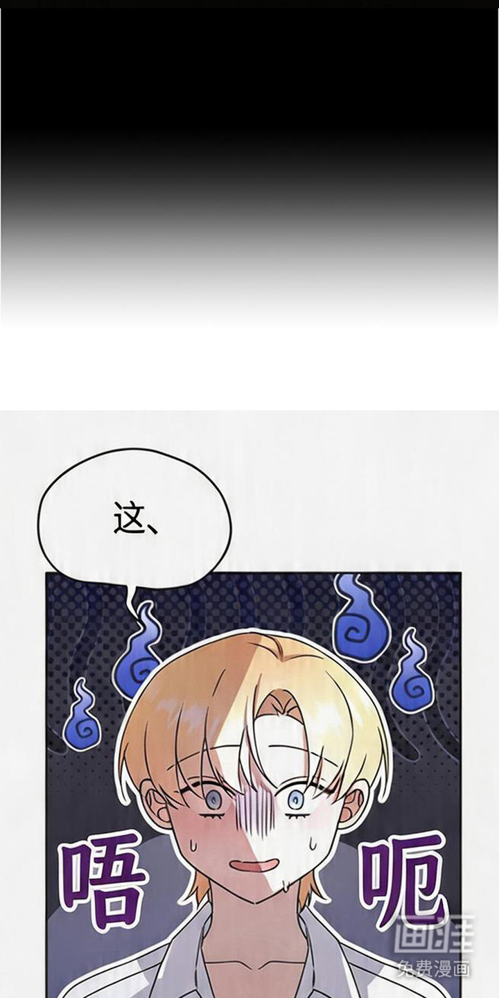 第7话17