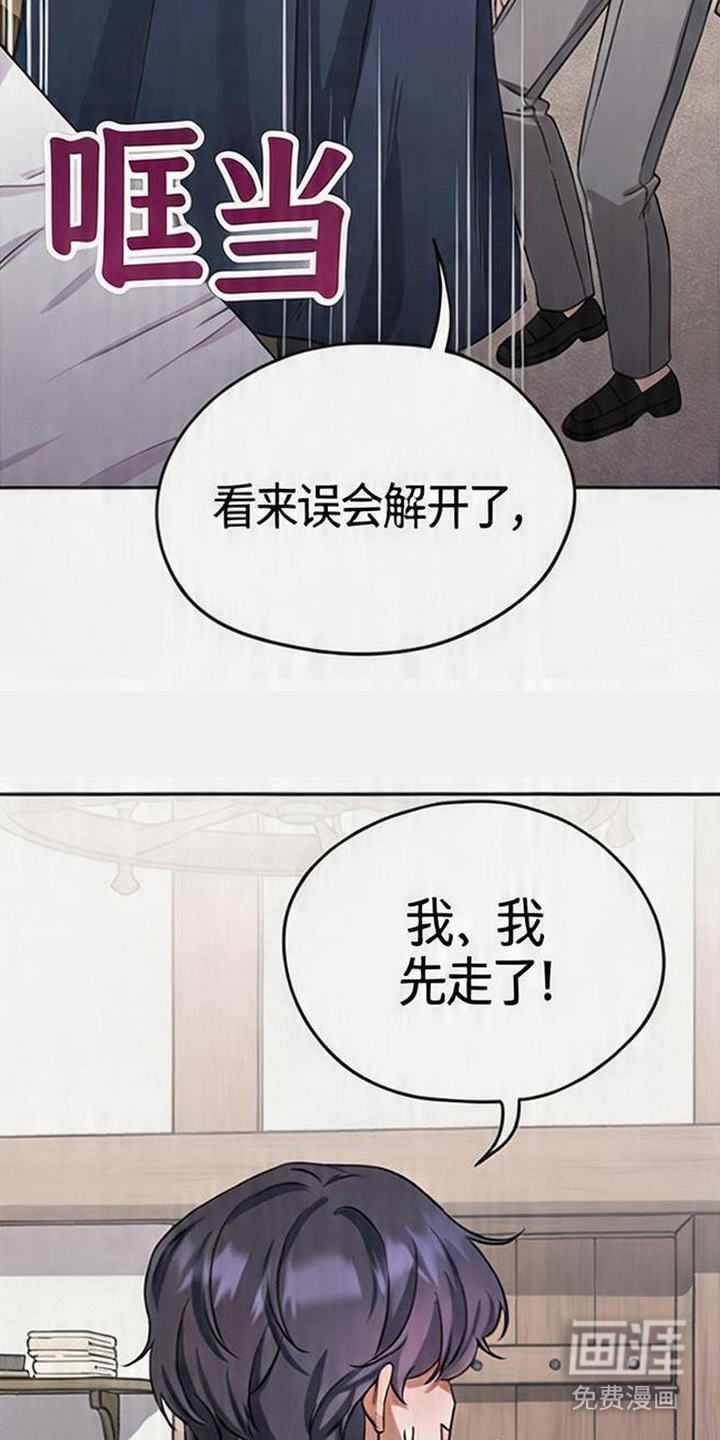 第7话19