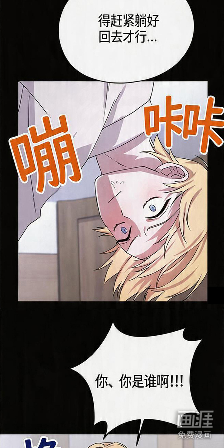 第7话3
