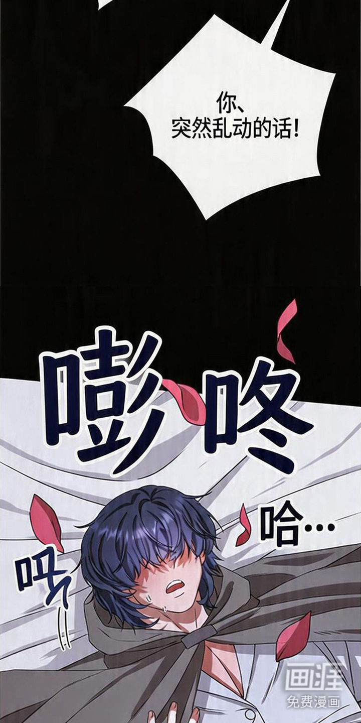第7话5