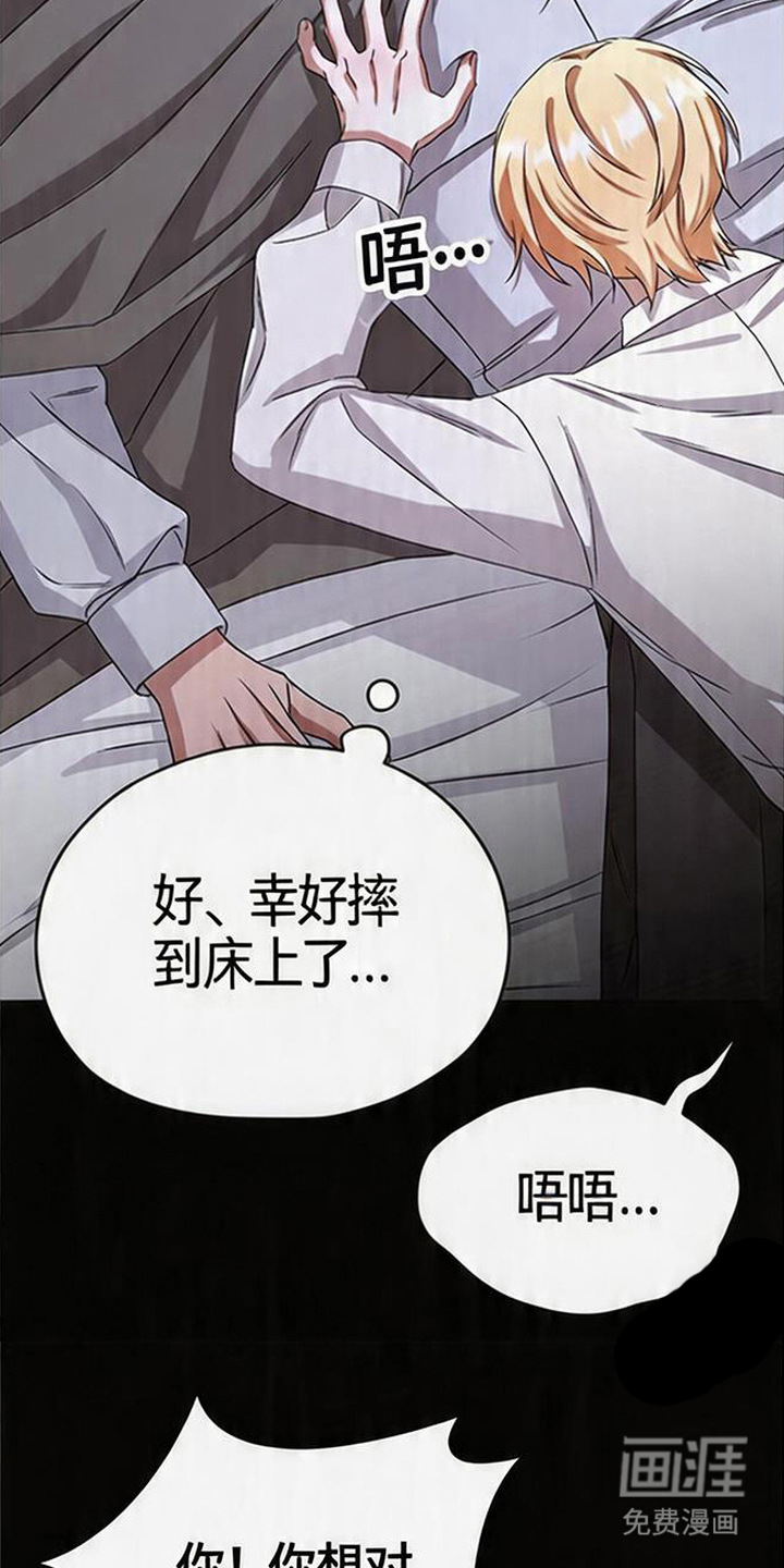 第7话6