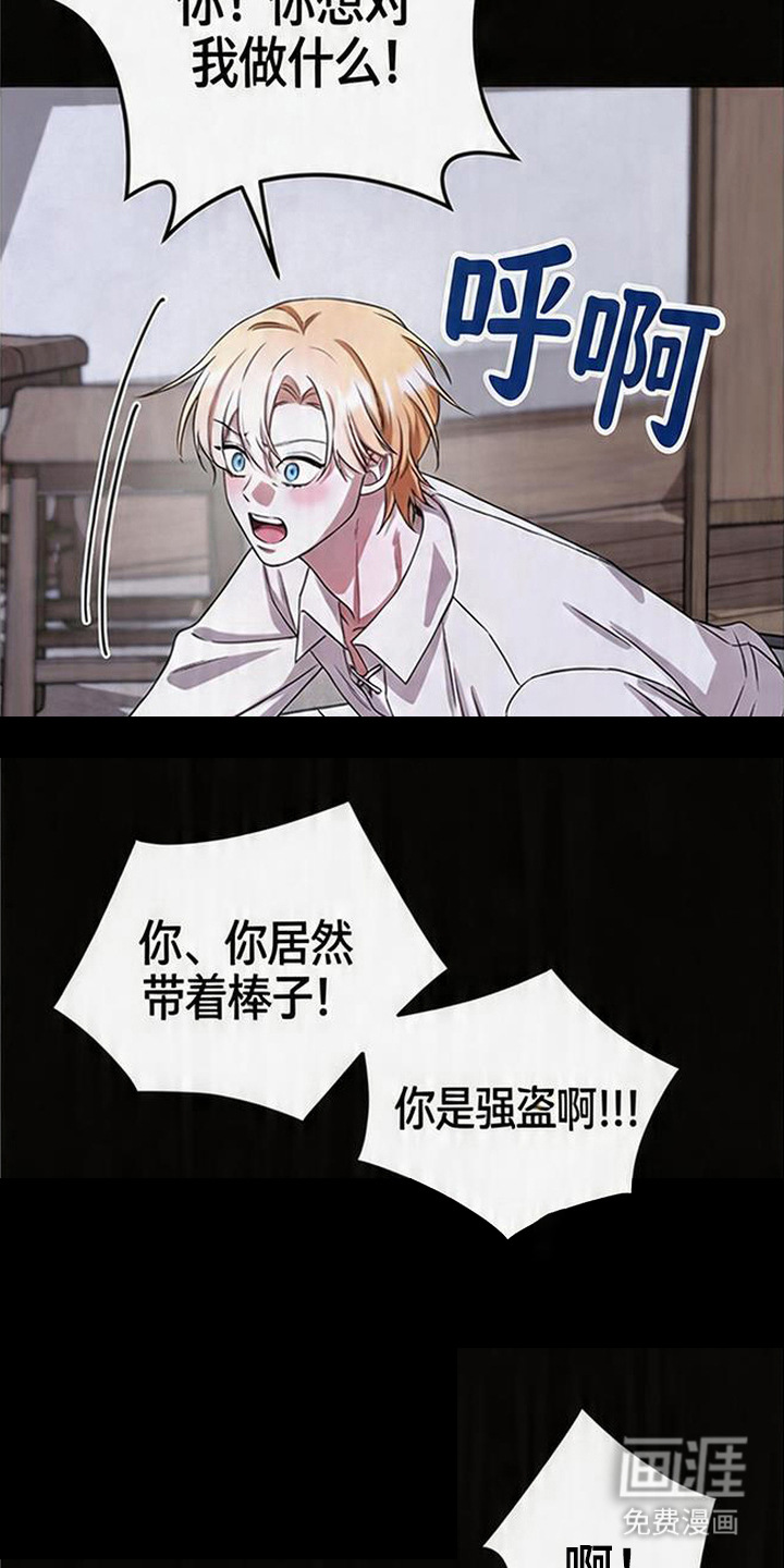 第7话7
