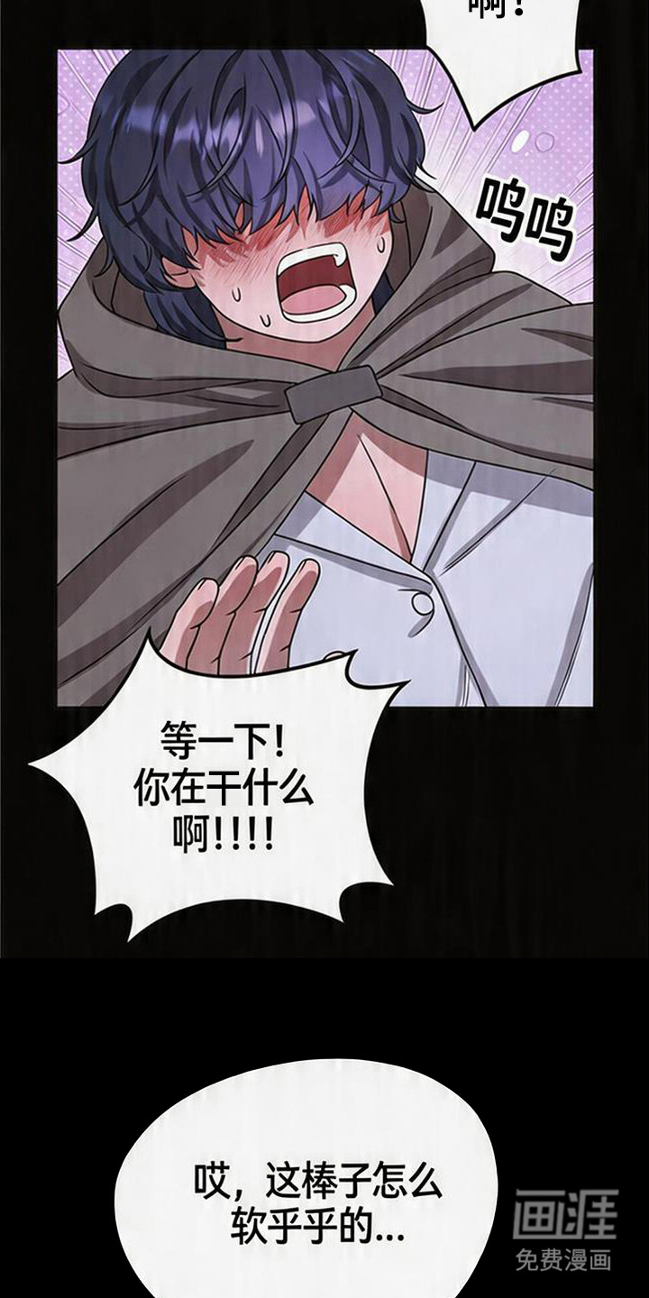 第7话8