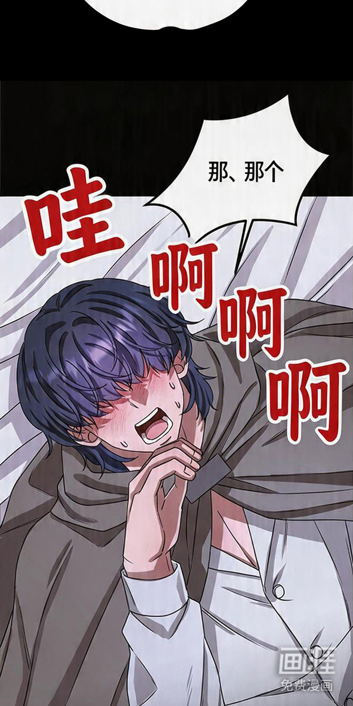 第7话9