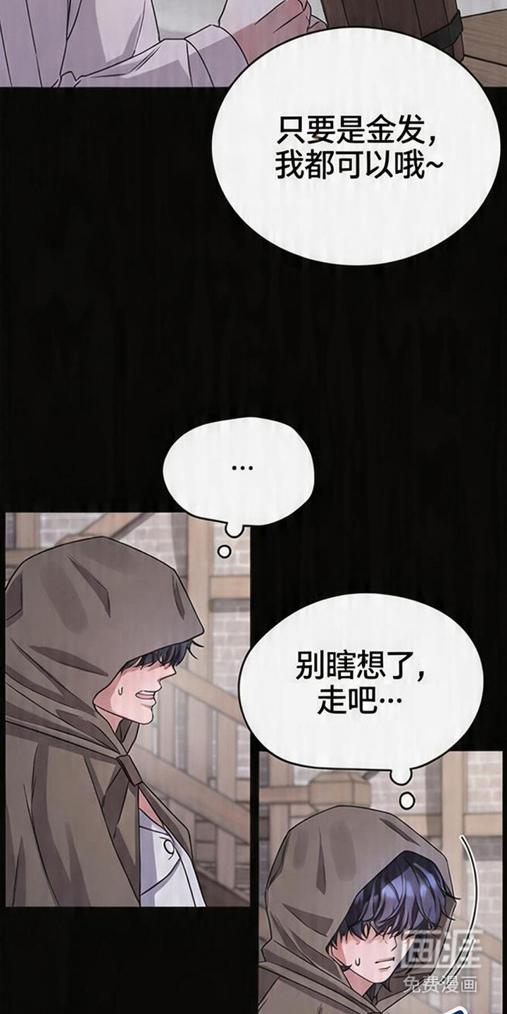 第6话13
