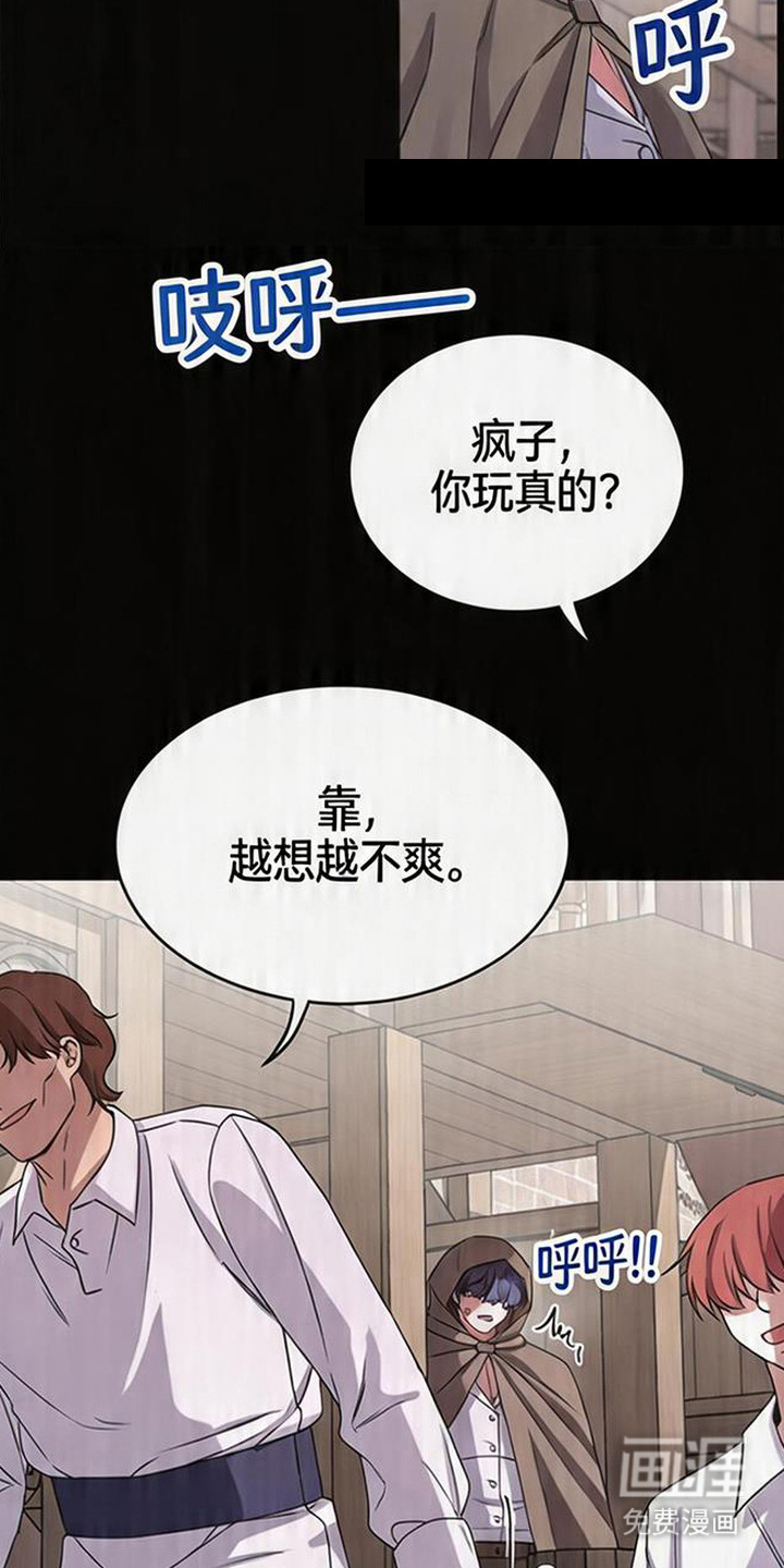 第6话14