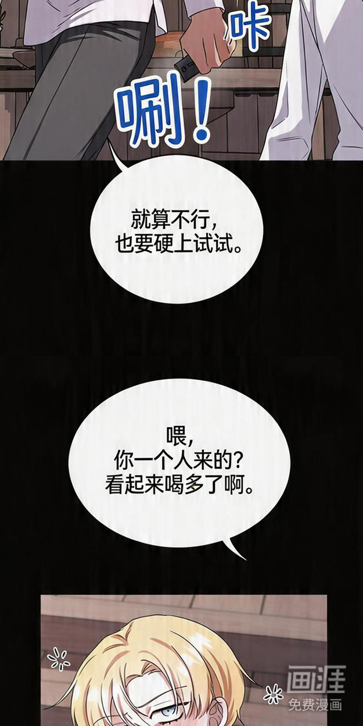 第6话15