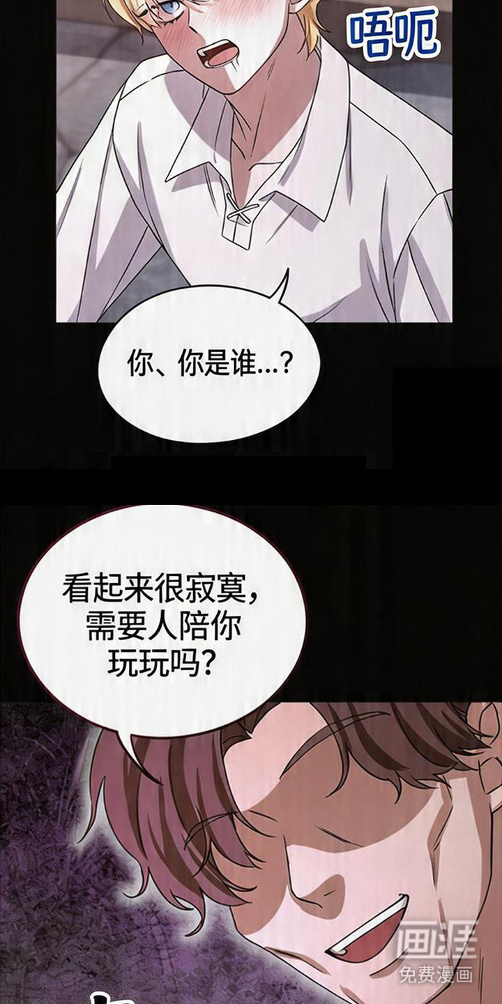 第6话16