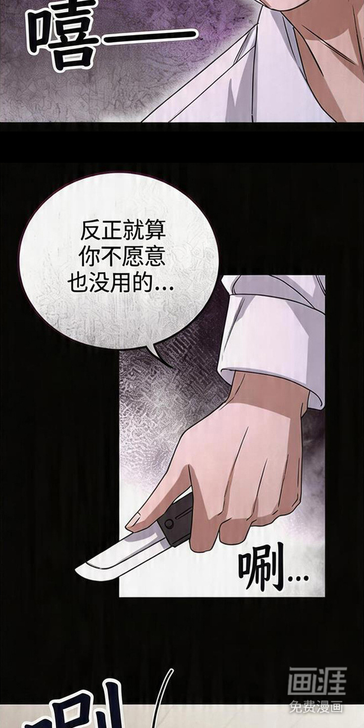 第6话17