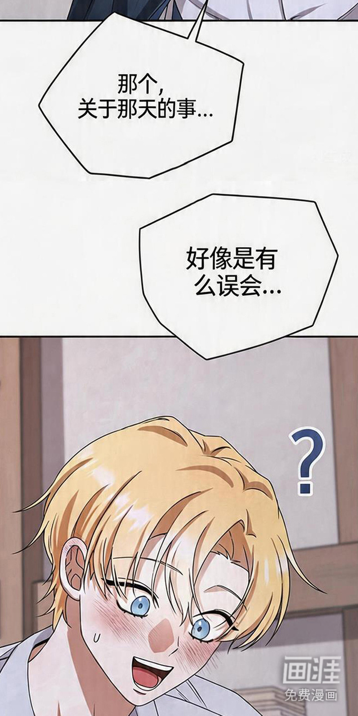 第6话2