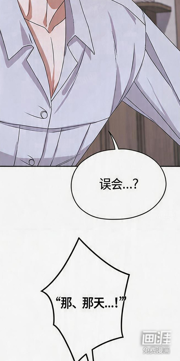 第6话3