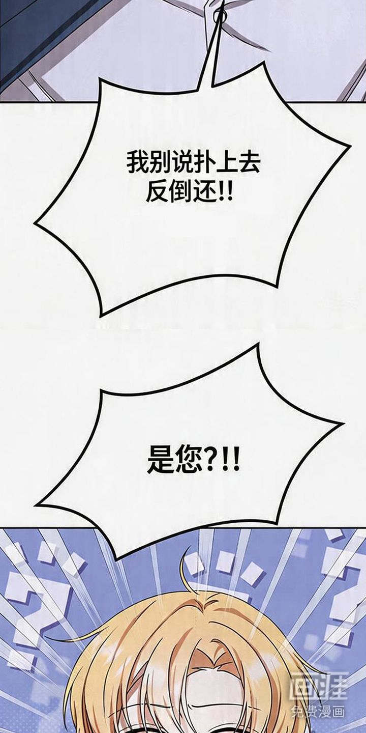 第6话5