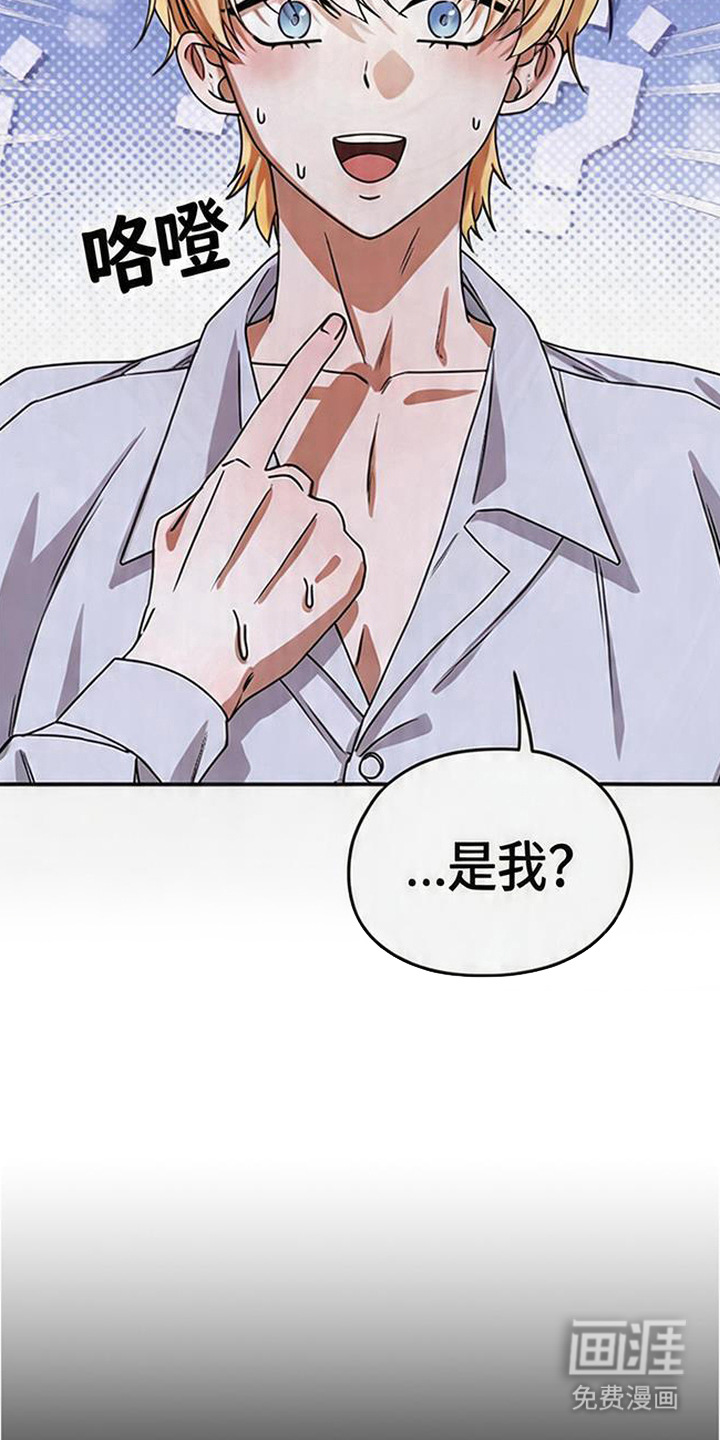 第6话6
