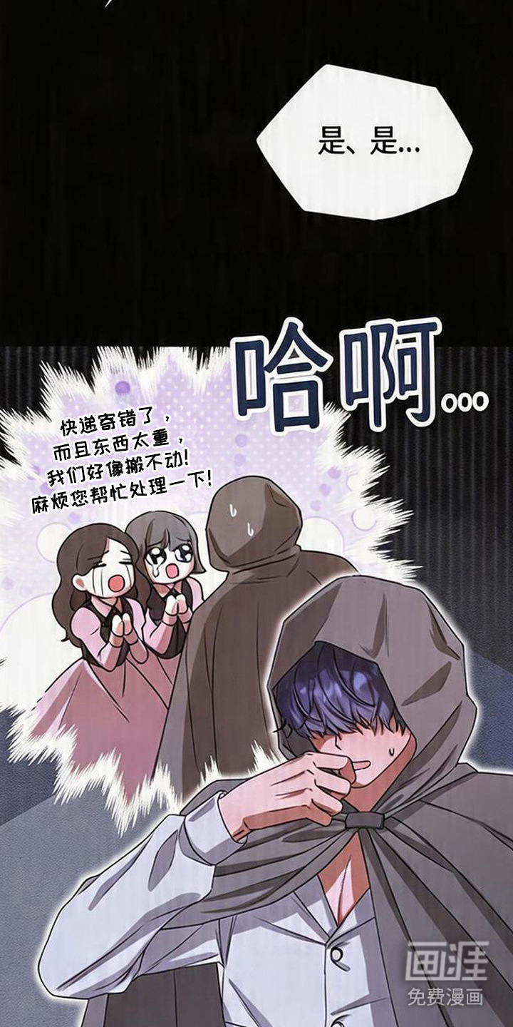第6话8