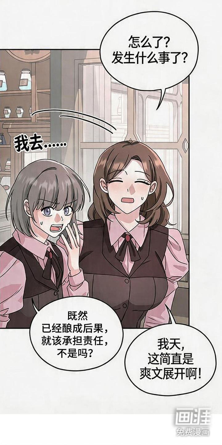 第5话13