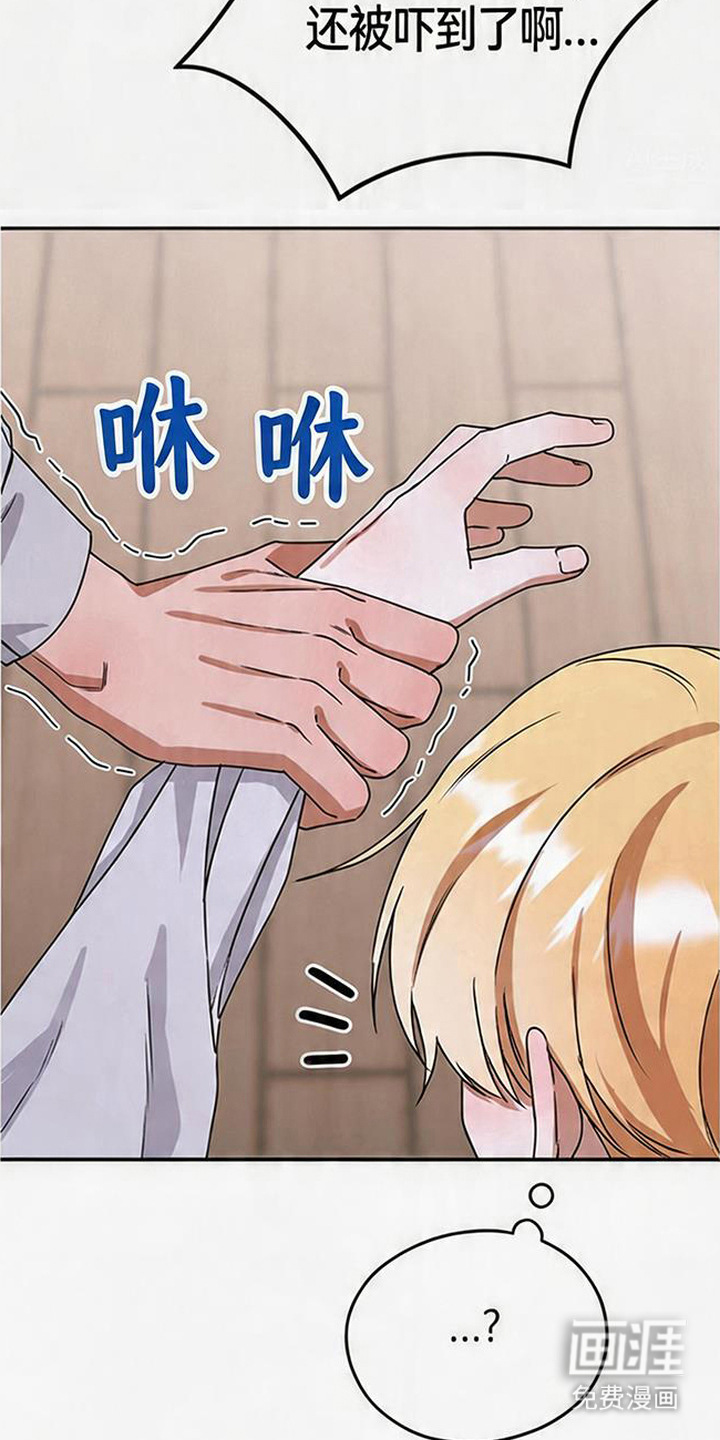 第5话20