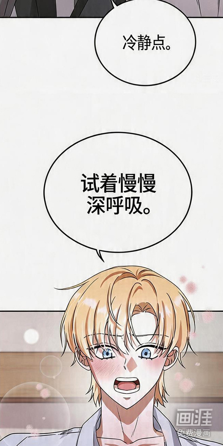 第5话27