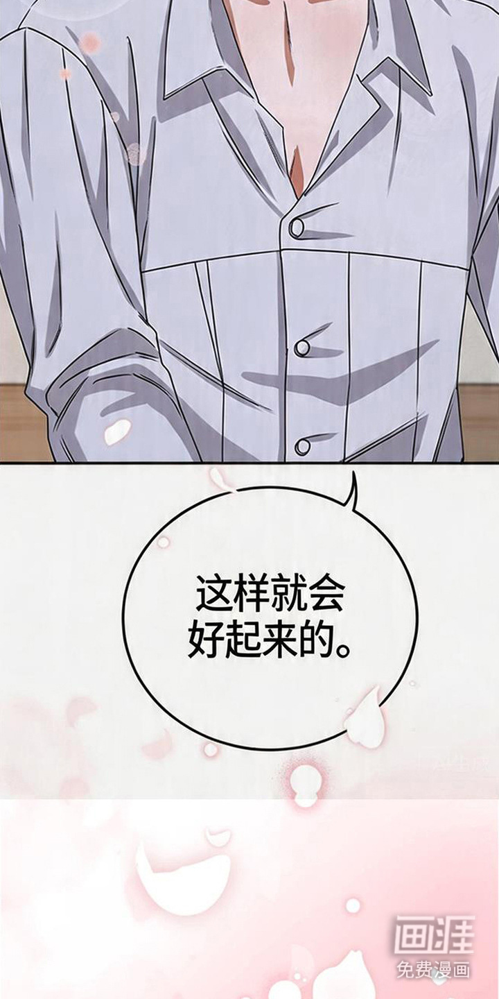 第5话28