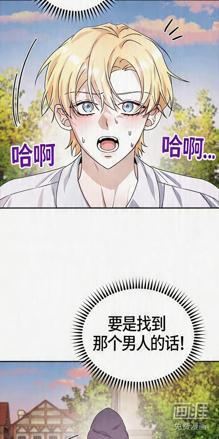 第5话4