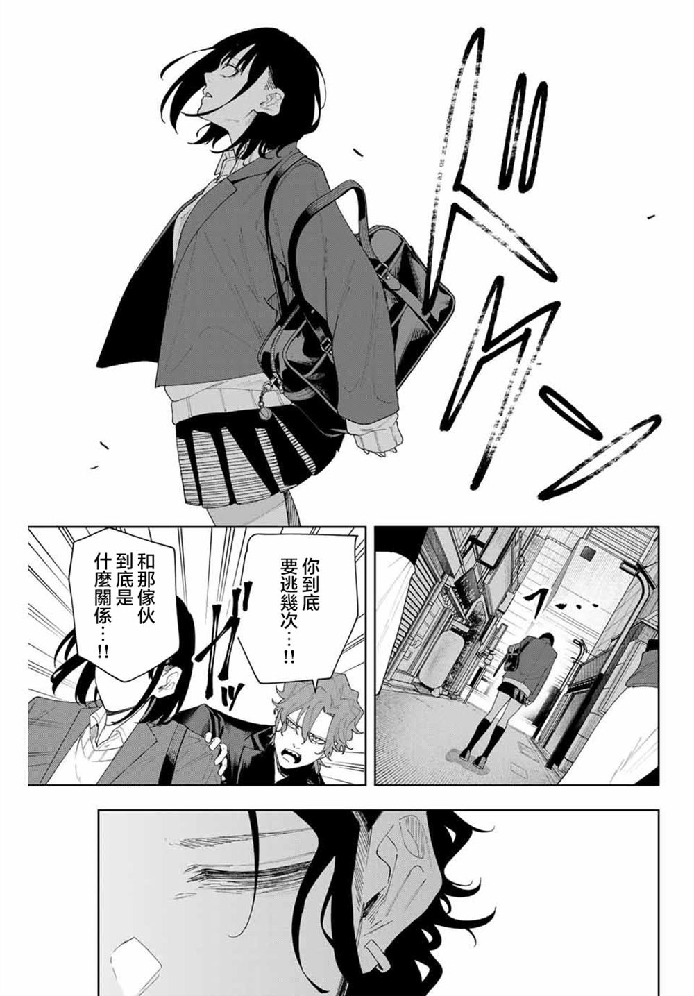 第4话16