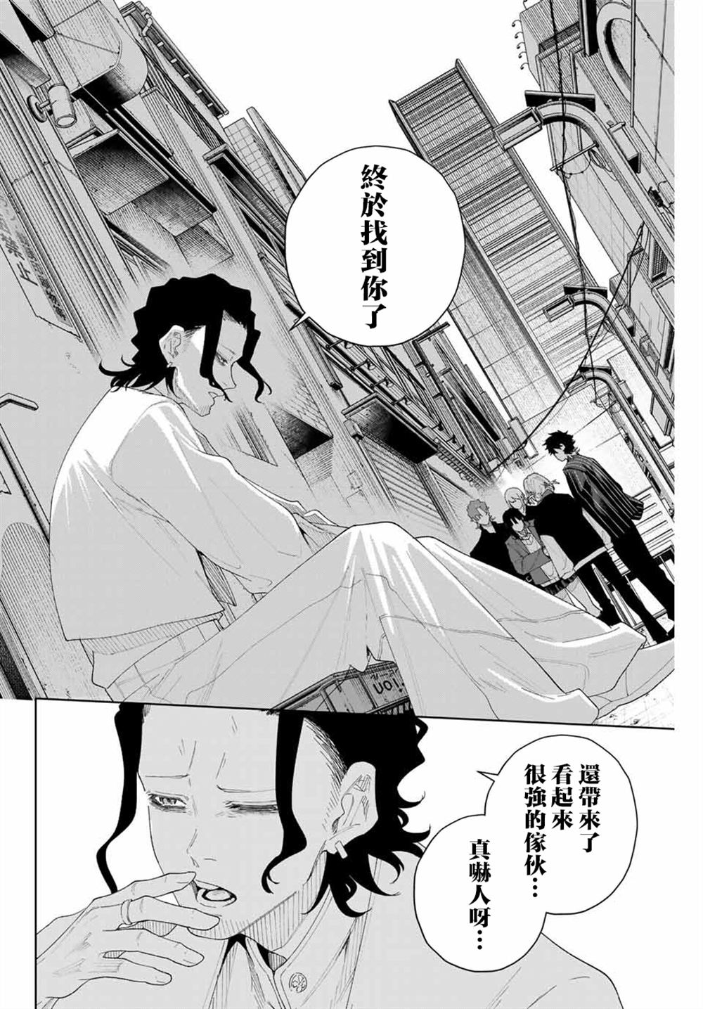 第4话13
