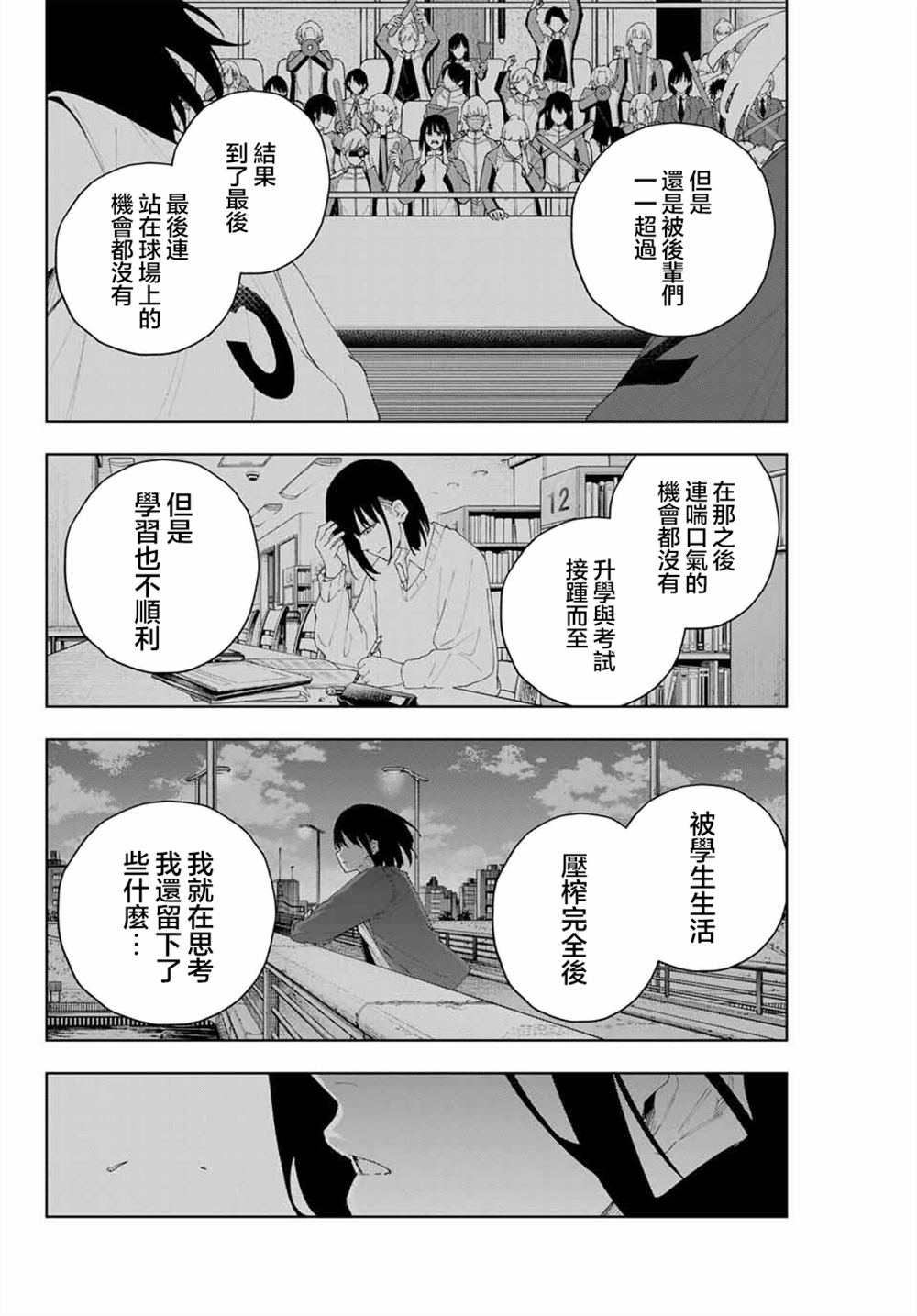 第6话5