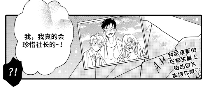第13话10