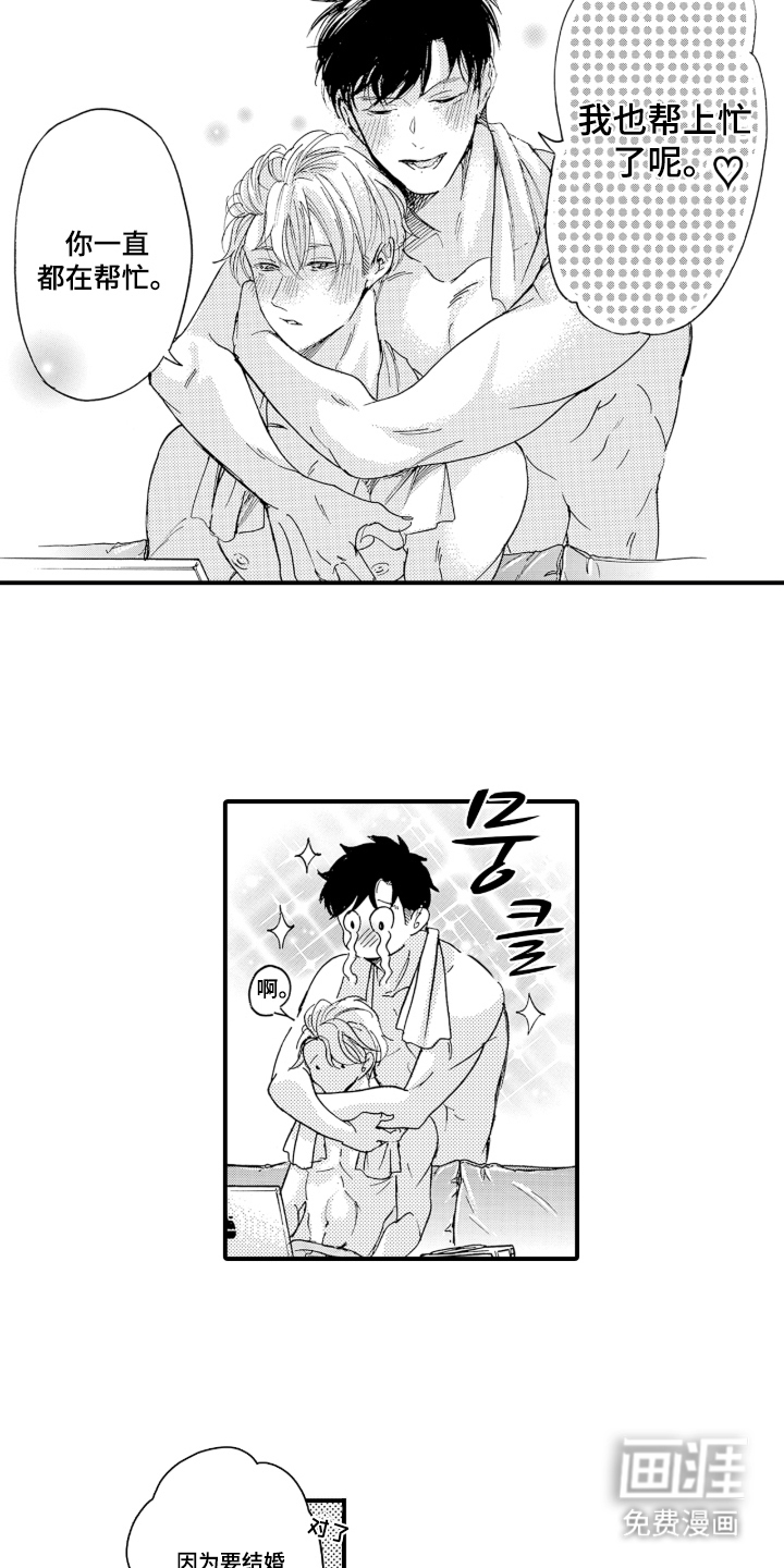 第13话4