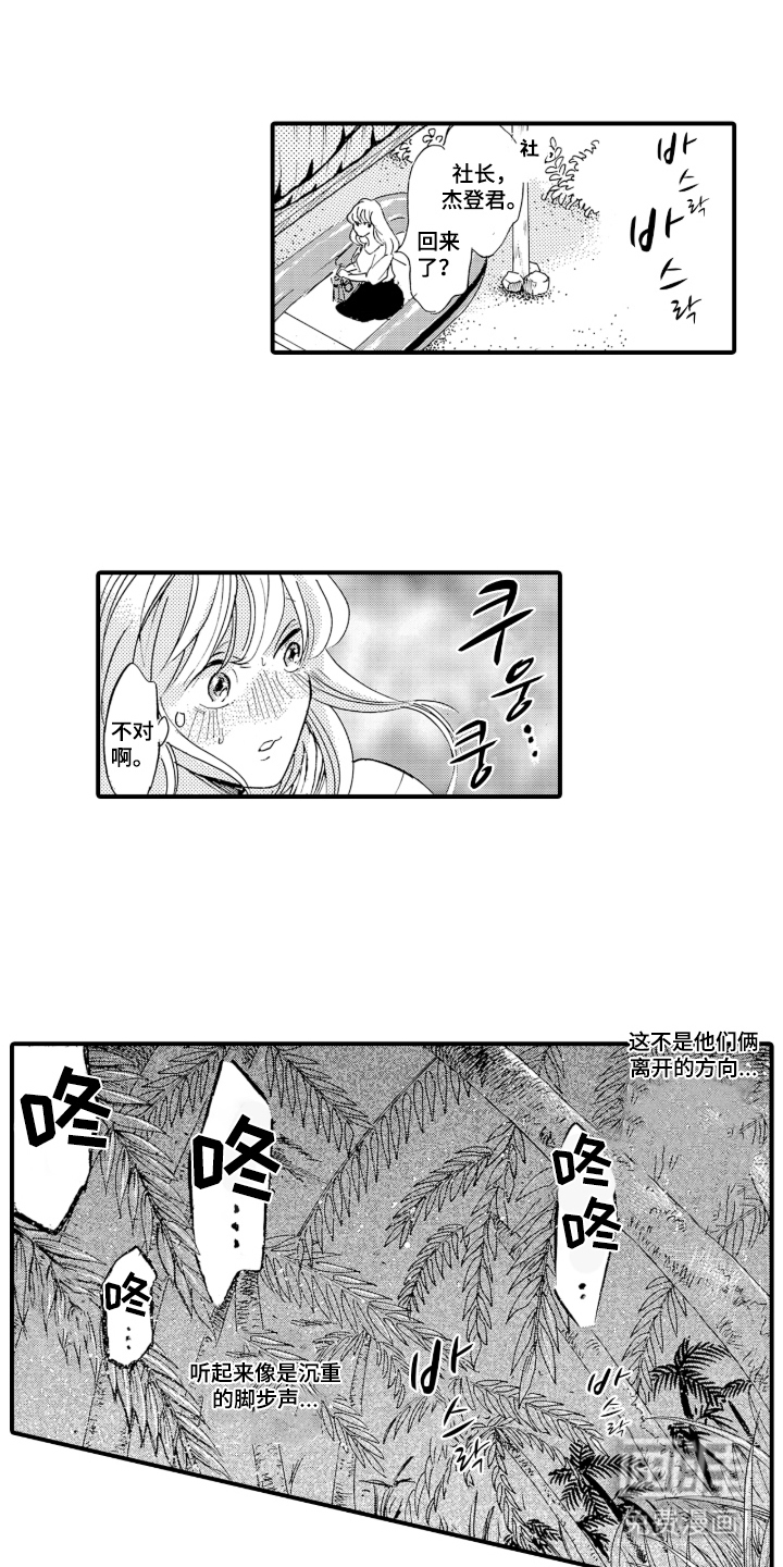 第12话0