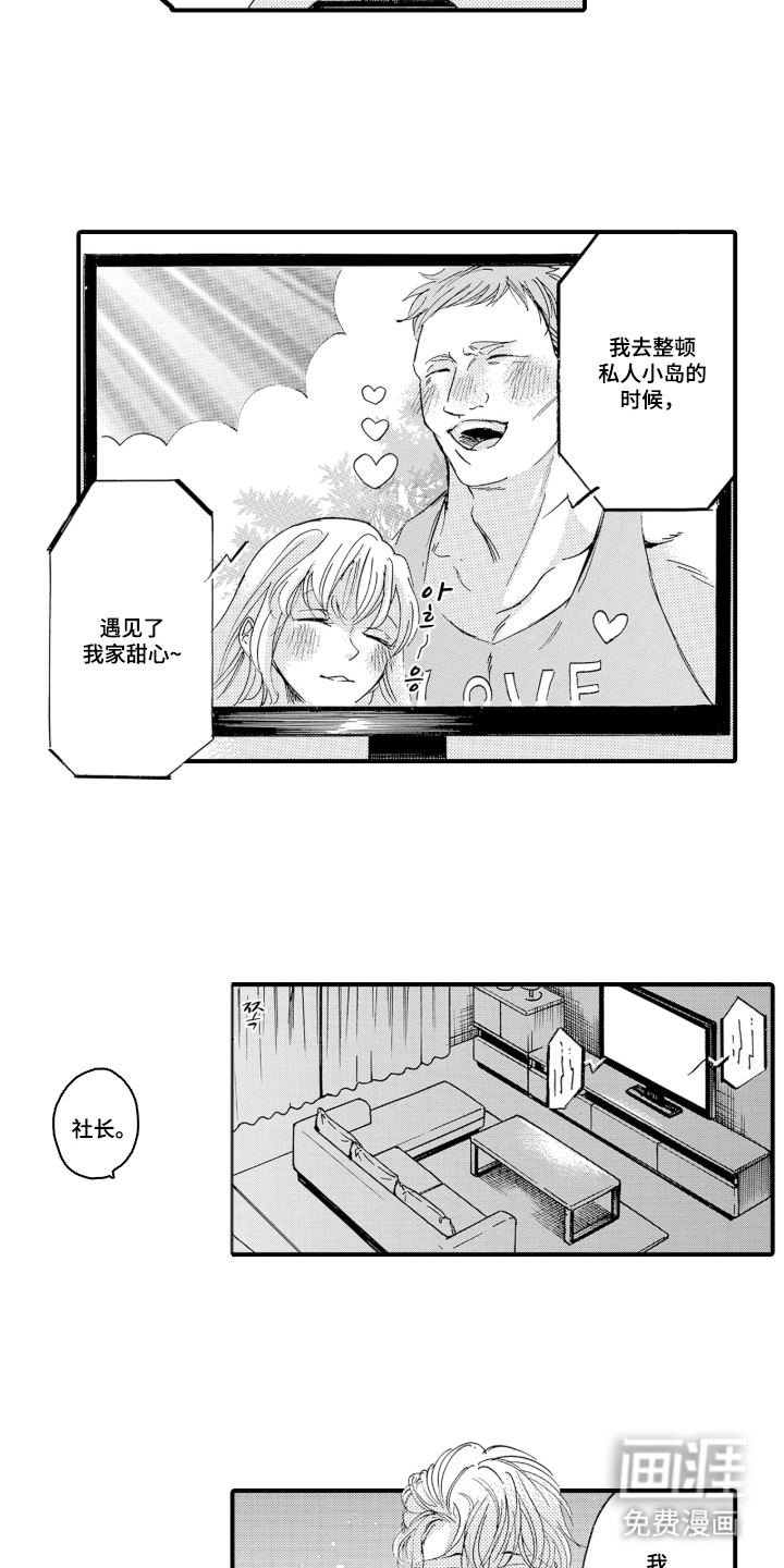 第12话8
