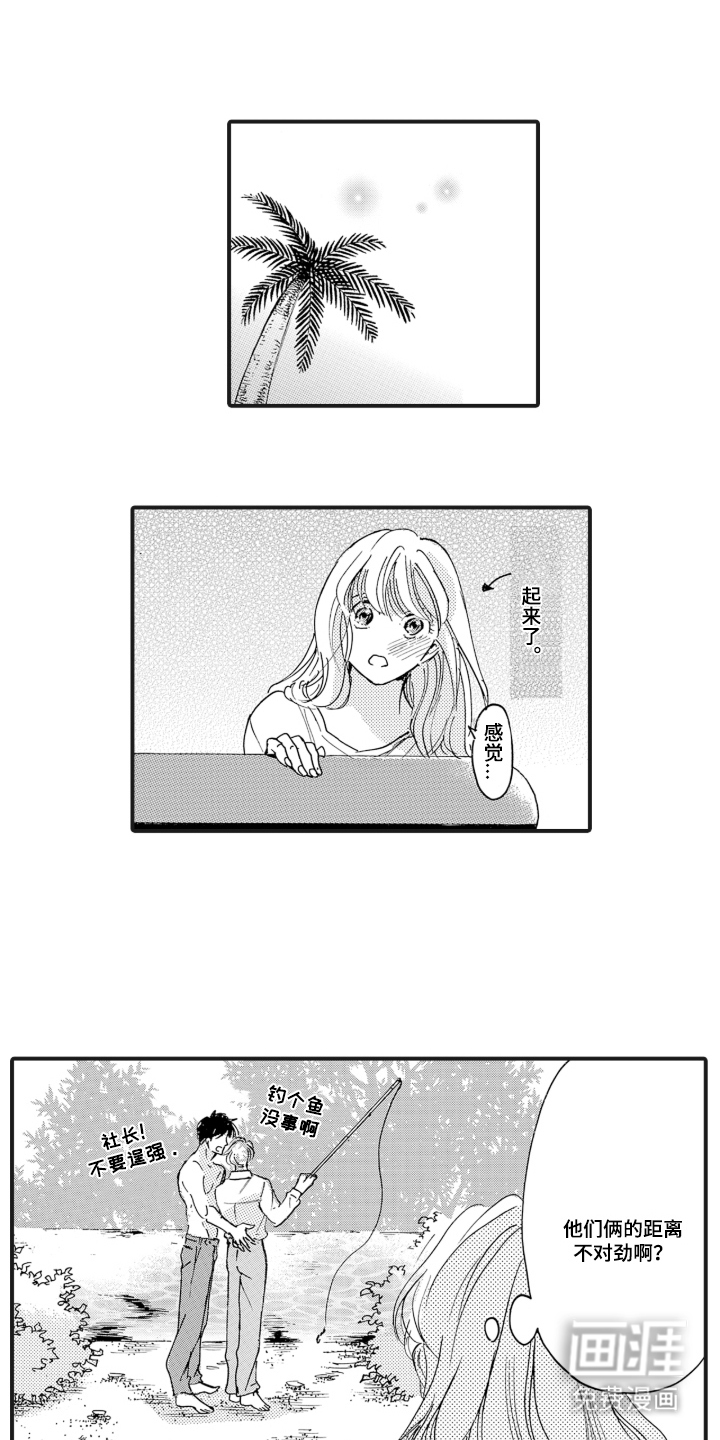 第11话0